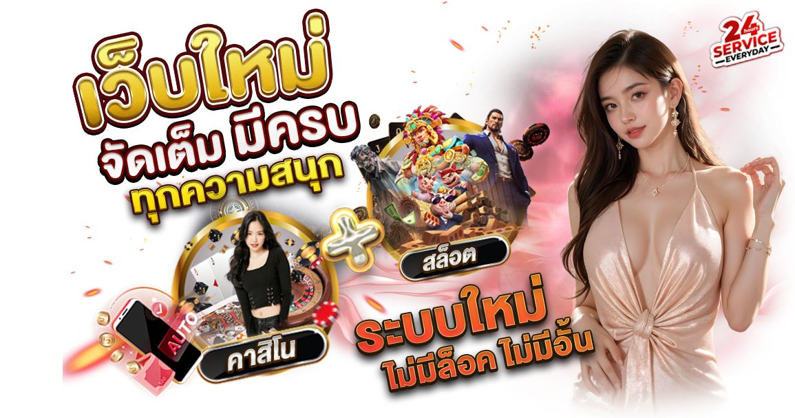 t88 แพลตฟอร์มเดิมพันออนไลน์ที่ครบวงจร
